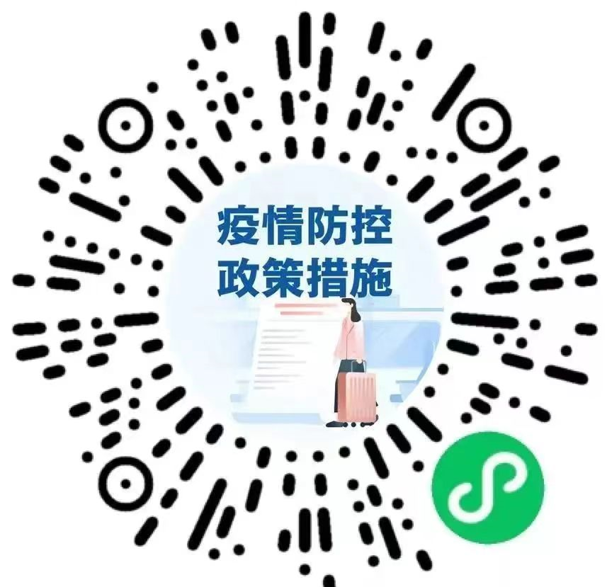 防控.png
